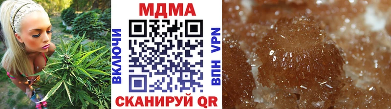 МДМА crystal  Горячий Ключ 