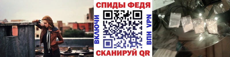МЕТАМФЕТАМИН Methamphetamine  Горячий Ключ 