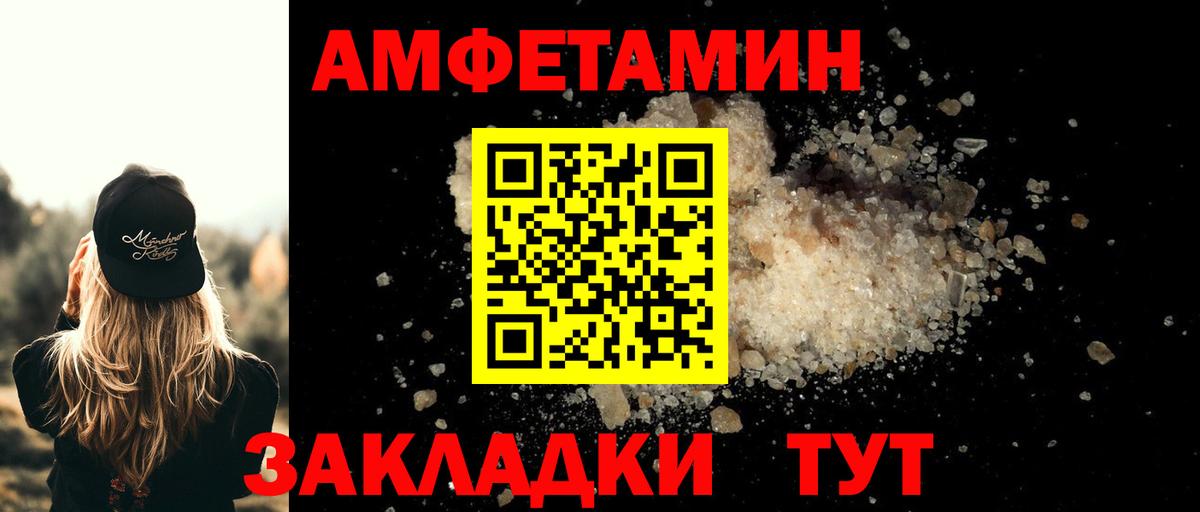 МЕТАМФЕТАМИН мет Горячий Ключ