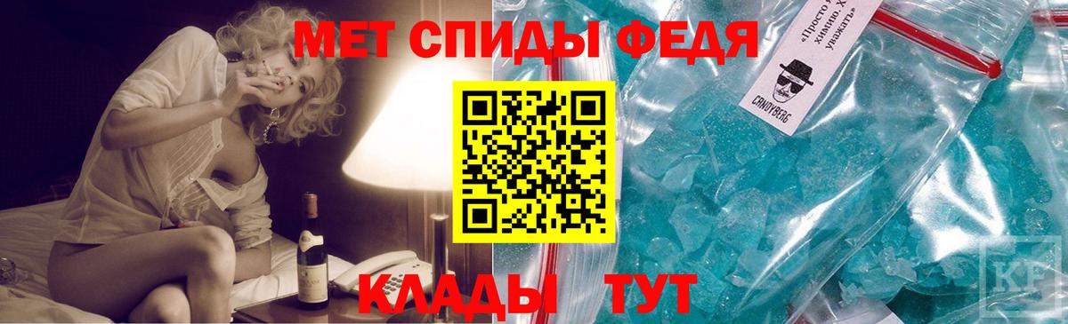 Горячий Ключ  Метамфетамин Декстрометамфетамин 99.9%  Вход с VPN  Метамфетамин Декстрометамфетамин 99.9% 
