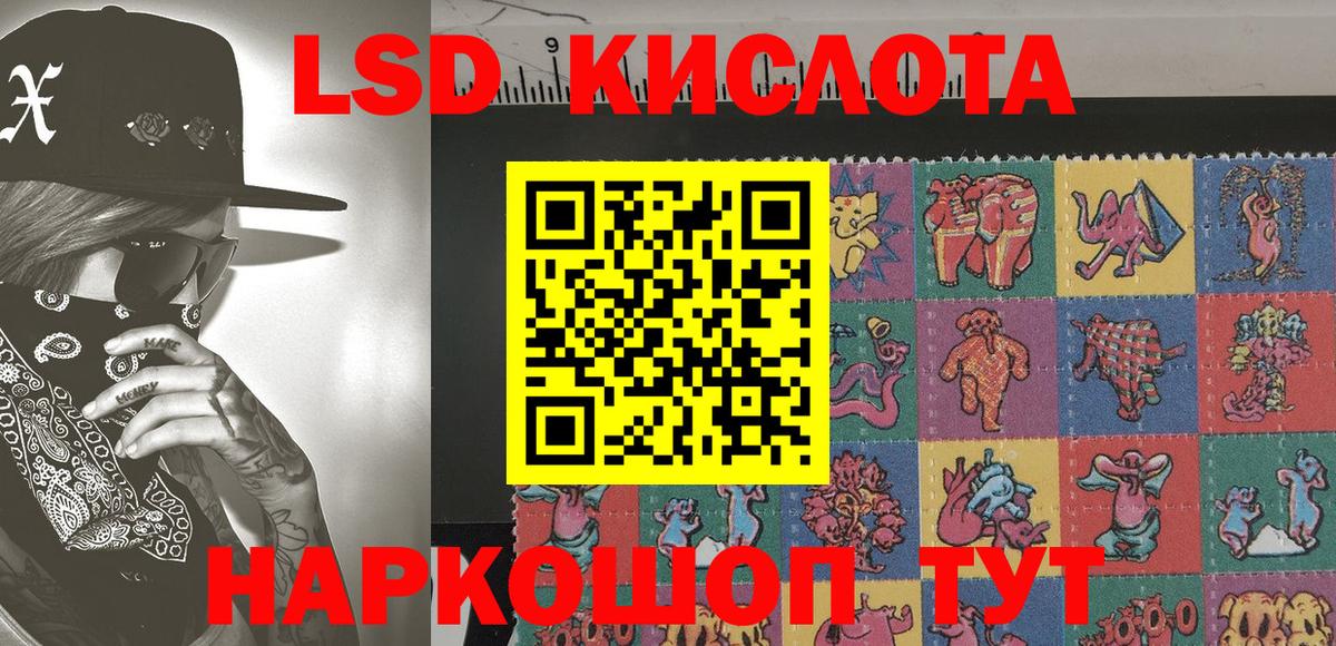 Марки NBOMe 1,5мг  Марки N-bome  Горячий Ключ 