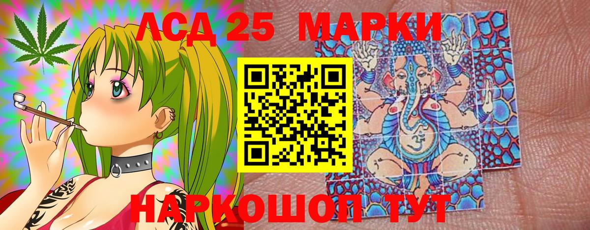 Марки N-bome 1,5мг Горячий Ключ