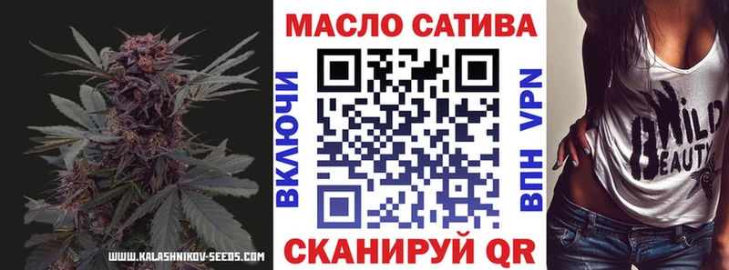 ОМГ ОМГ вход  как найти   Горячий Ключ  ТГК концентрат 