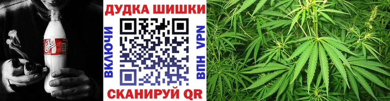 купить закладку  Горячий Ключ  МАРИХУАНА LSD WEED 