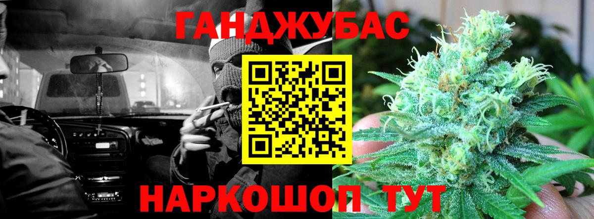 Бошки марихуана AK-47  Горячий Ключ  МАРИХУАНА план  Бошки марихуана AK-47 