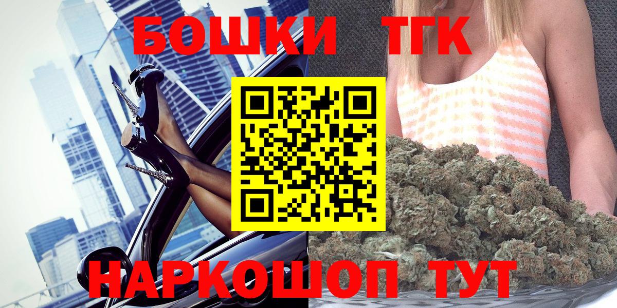 Горячий Ключ  Марихуана SATIVA & INDICA  Марихуана OG Kush  Каннабис ГИДРОПОН  Вход с VPN  Конопля OG Kush 