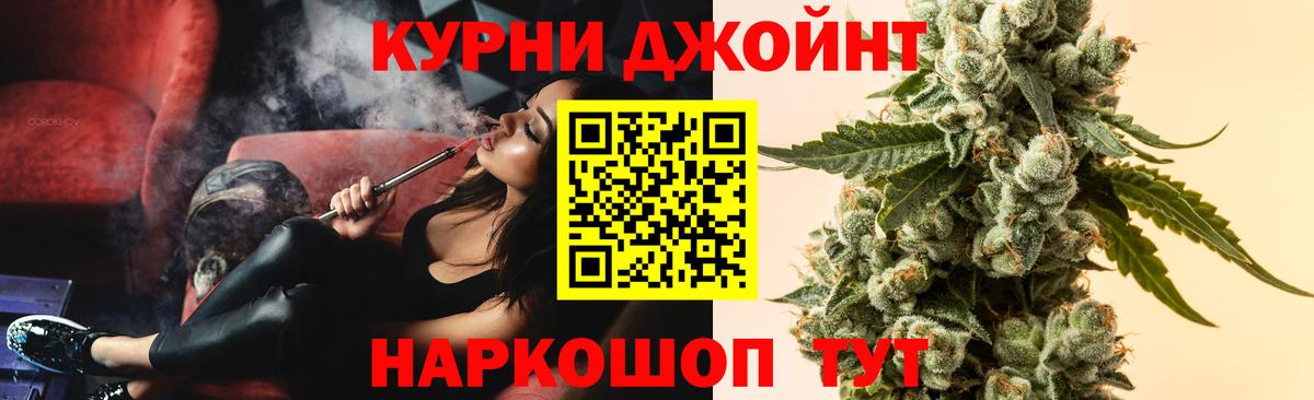 Канабис индика Горячий Ключ